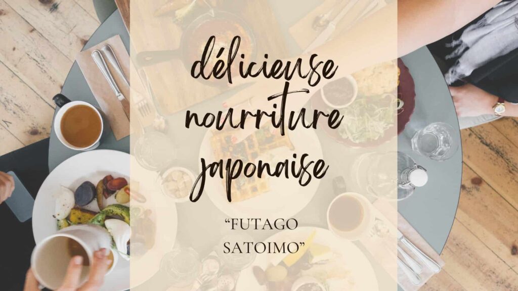 Délicieuse nourriture d'Iwate "FUTAGO SATOIMO"